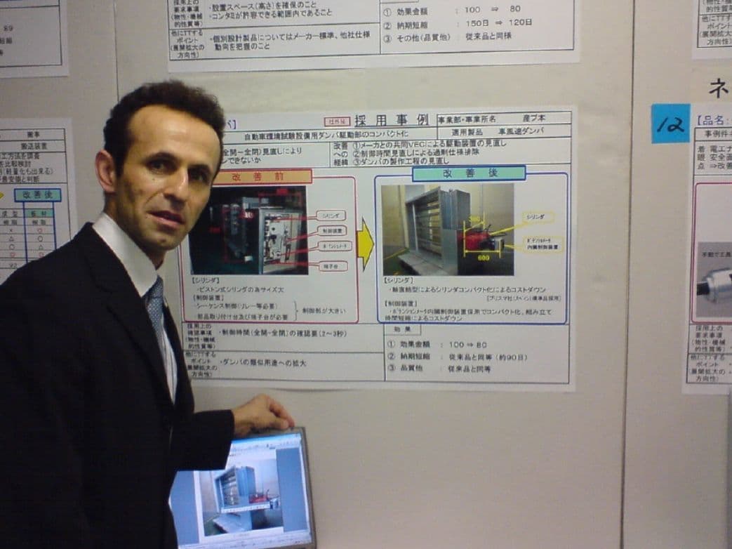 開発